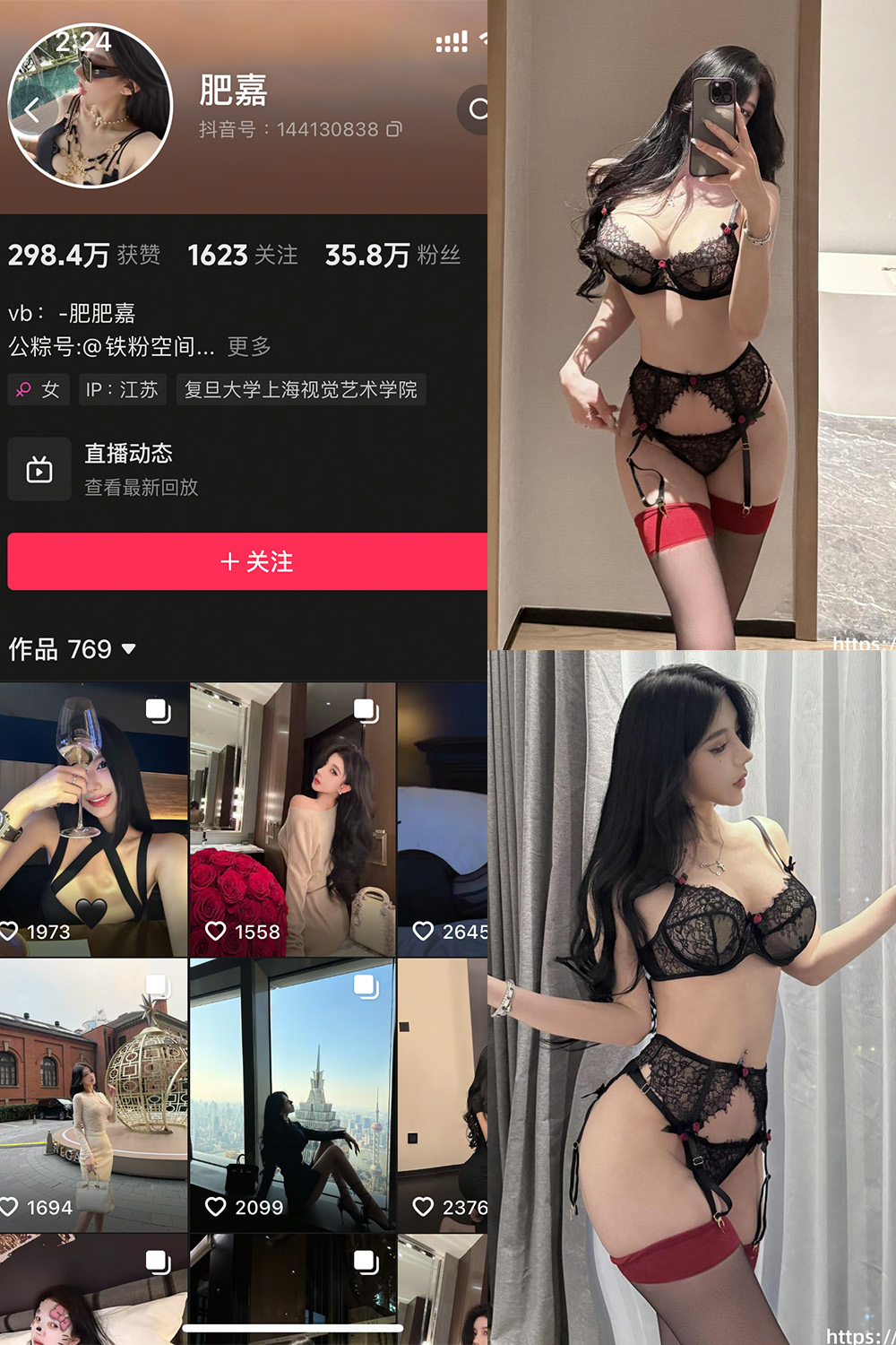 作品:肥嘉 轻糖乐园 NO.004期预览图 1 作品:肥嘉 轻糖乐园 NO.004期预览图 1