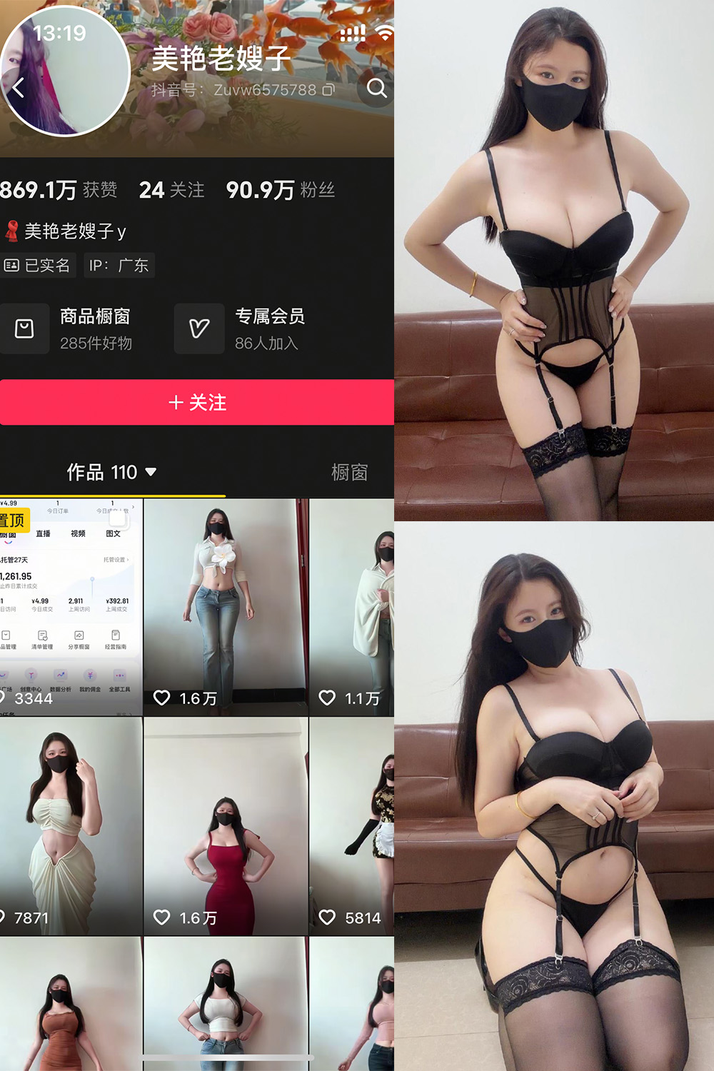作品:美艳老嫂子 秘语空间 NO.007期 更新日期:2026.5.16预览图 1 作品:美艳老嫂子 秘语空间 NO.007期 更新日期:2026.5.16预览图 1