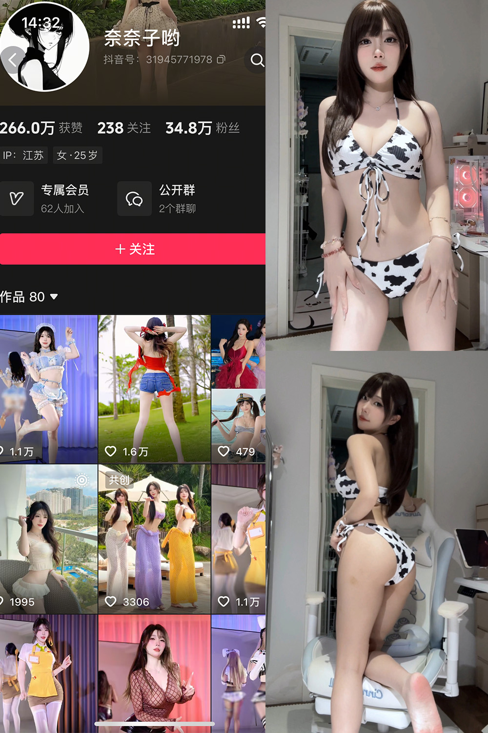 作品:奈奈子哟 岛遇 NO.006期 更新日期:2026.5.12预览图 1 作品:奈奈子哟 岛遇 NO.006期 更新日期:2026.5.12预览图 1