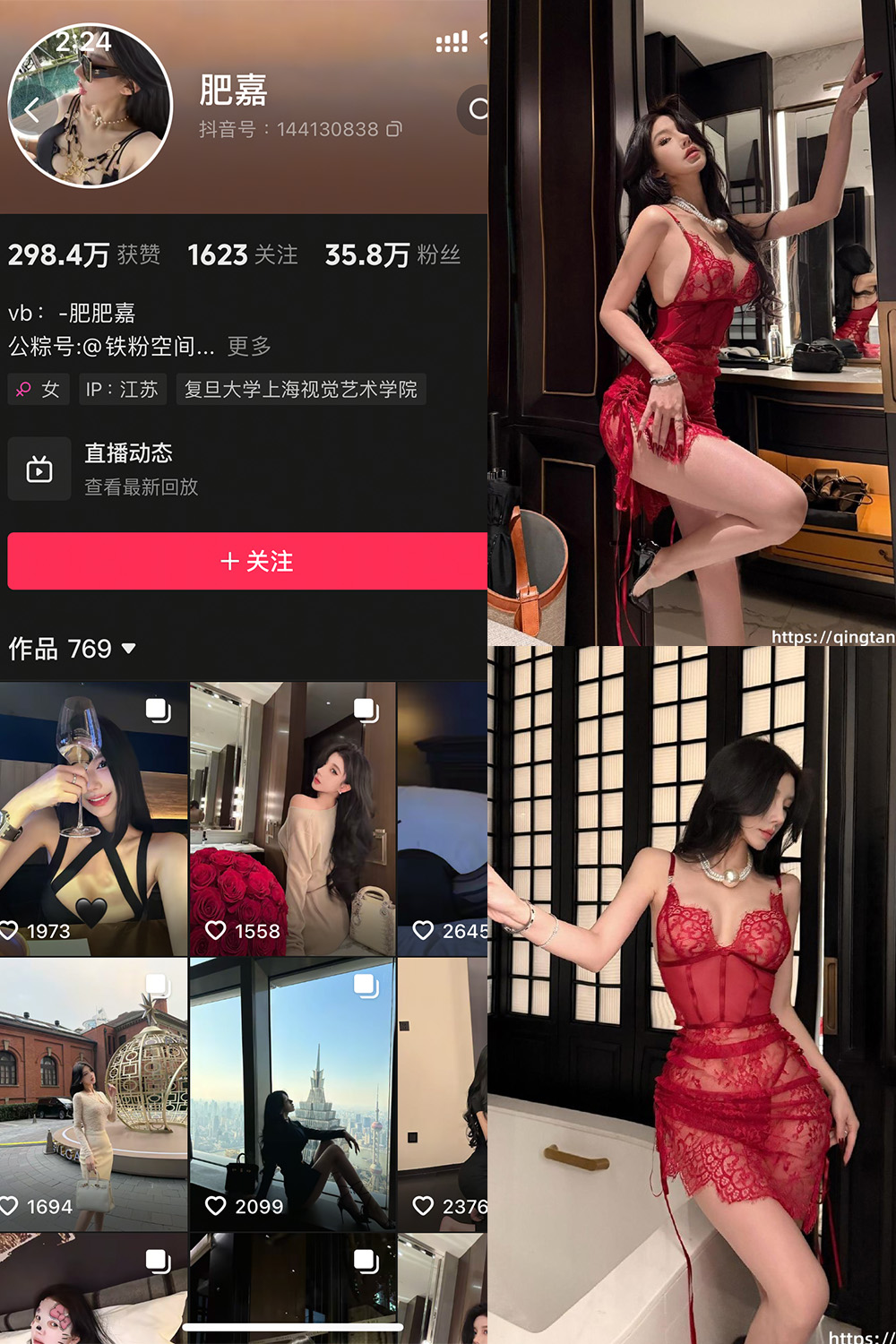 作品:肥嘉 轻糖乐园 NO.008期预览图 1 作品:肥嘉 轻糖乐园 NO.008期预览图 1