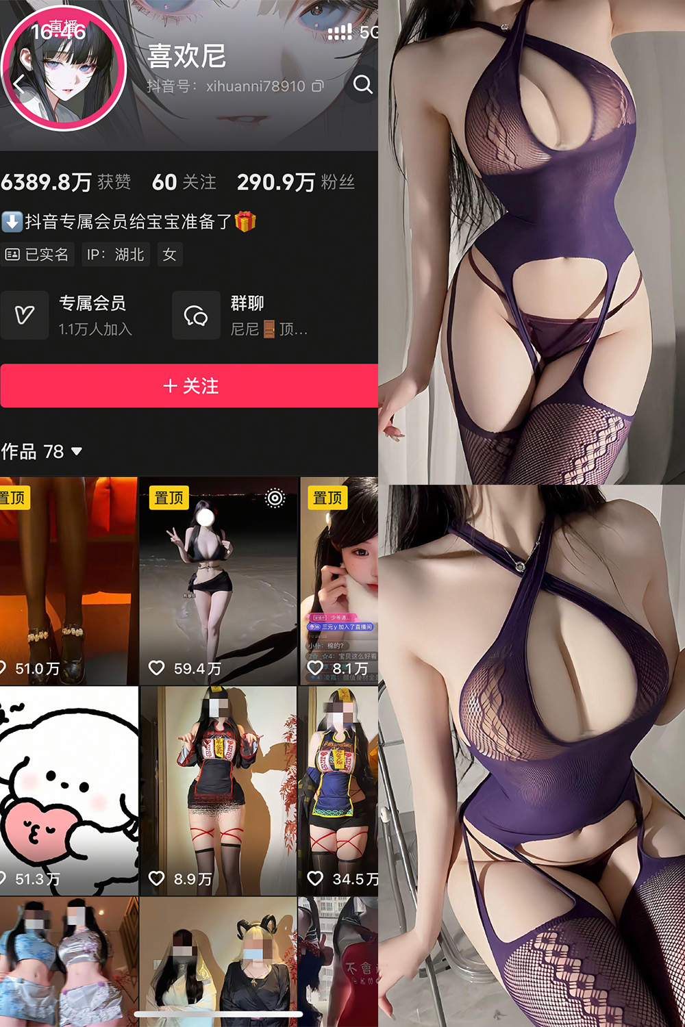 作品:喜欢妮 专属会员 NO.008期 更新日期:2026.6.22预览图 1 作品:喜欢妮 专属会员 NO.008期 更新日期:2026.6.22预览图 1