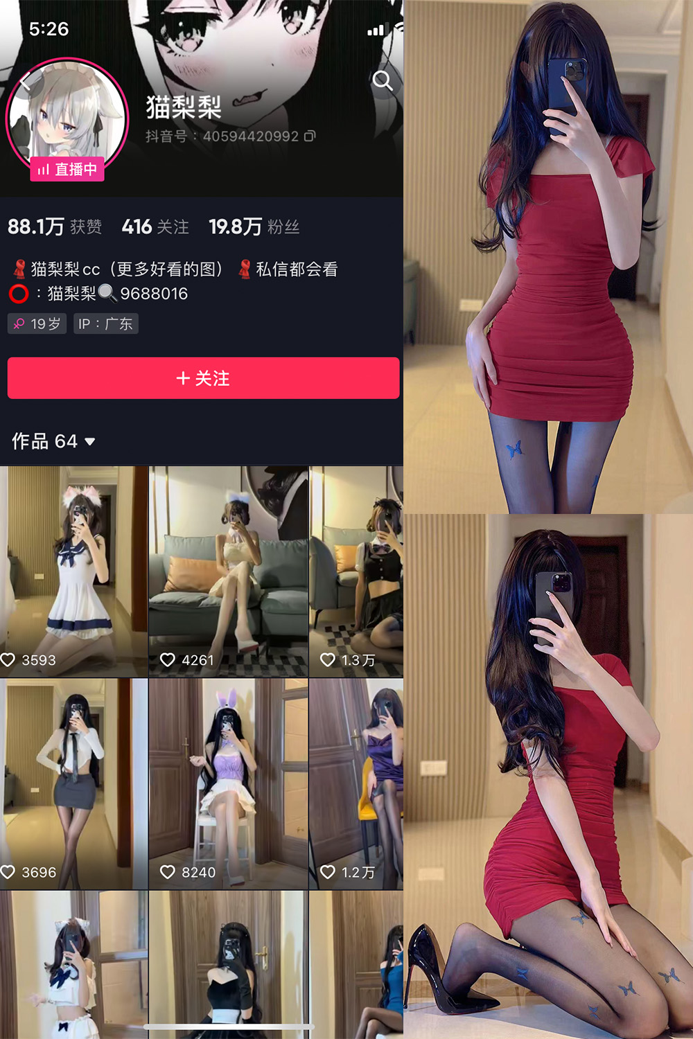 作品:猫梨梨 微密圈 NO.021期预览图 1 作品:猫梨梨 微密圈 NO.021期预览图 1