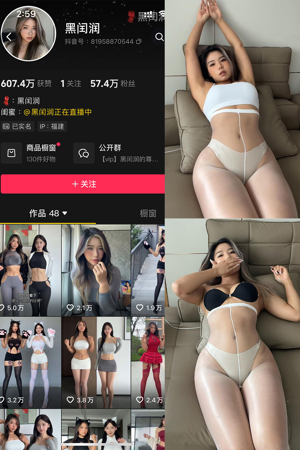 作品:黑闰润 岛遇 NO.006期预览图 1 作品:黑闰润 岛遇 NO.006期预览图 1