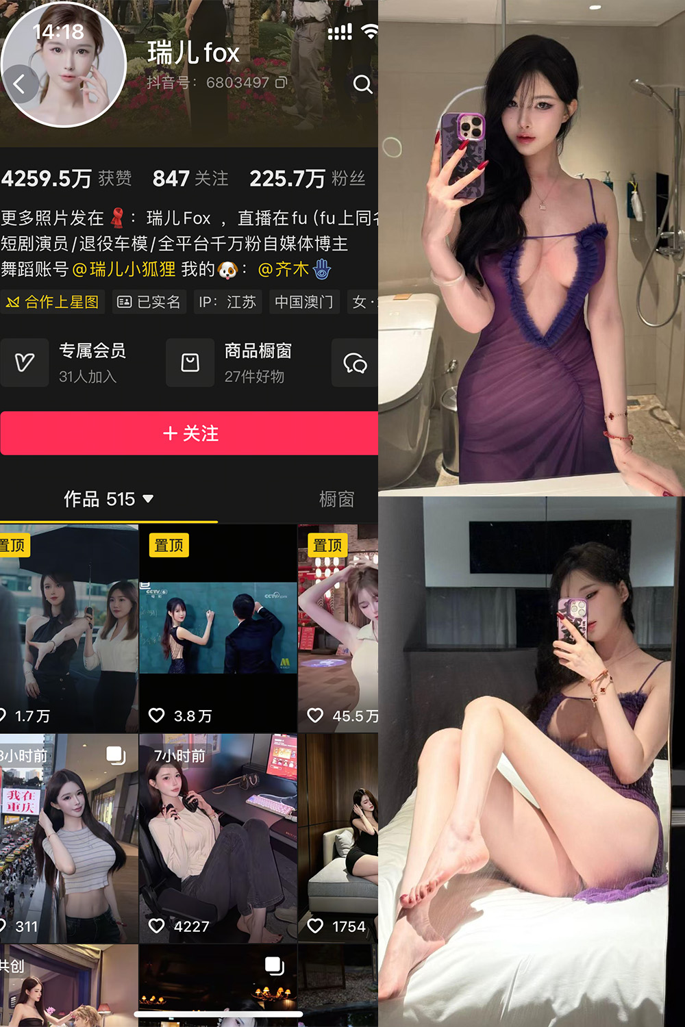 作品:瑞儿fox 岛遇 NO.001期预览图 1 作品:瑞儿fox 岛遇 NO.001期预览图 1