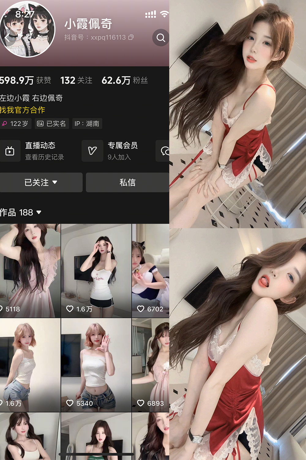 作品:小霞佩奇 岛遇 NO.028期 更新日期:2026.8.22预览图 1 作品:小霞佩奇 岛遇 NO.028期 更新日期:2026.8.22预览图 1